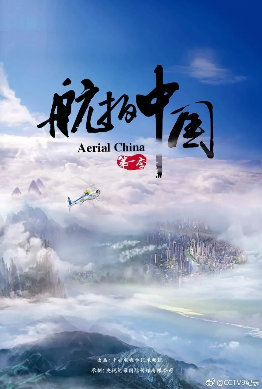 韩剧《黑暗荣耀》海报，女主角宋慧乔冷峻复仇的眼神特写