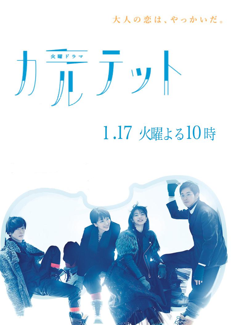 热门电影《时空漫游者》全屏宣传海报，展现未来都市与主角背影