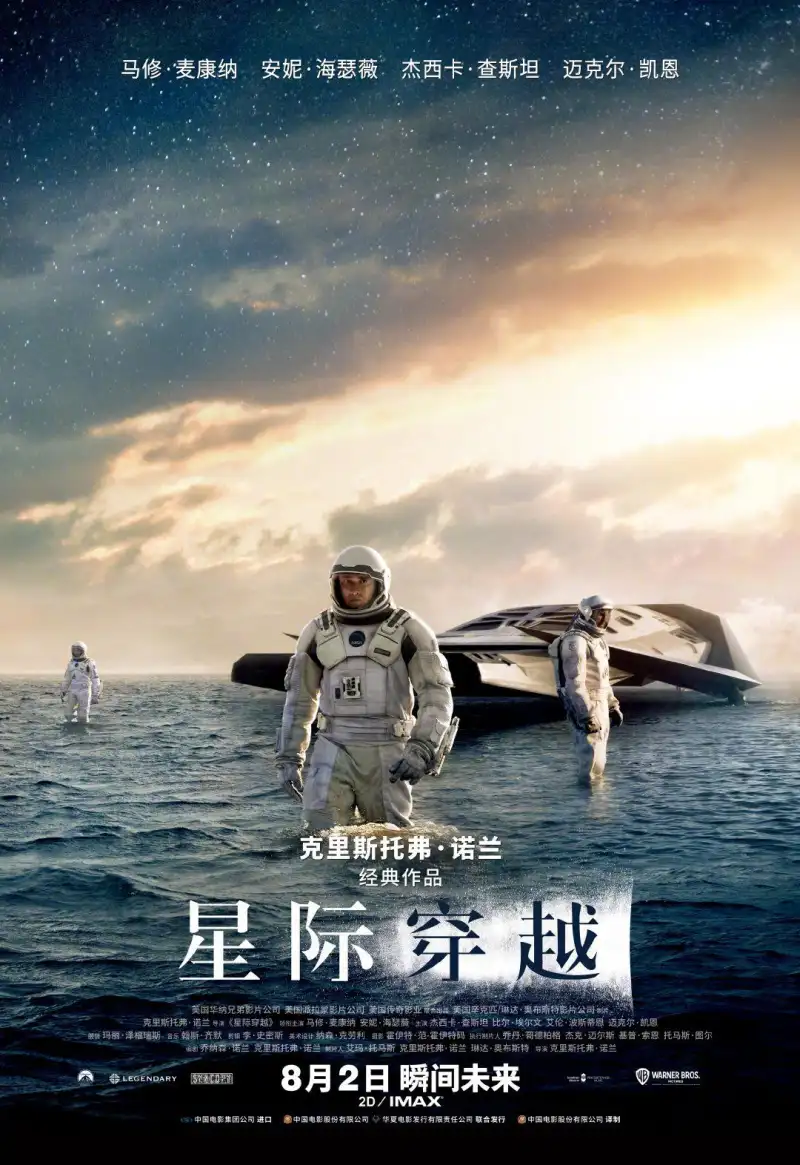 美剧《星期三》海报，女主角星期三·亚当斯在Nevermore学院的诡异造型
